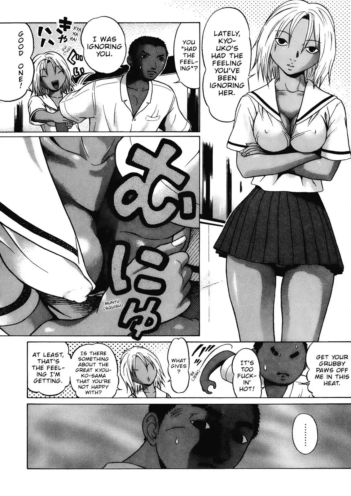 Sundome Chapter 4 page 3 - Chapter 4: Breasts