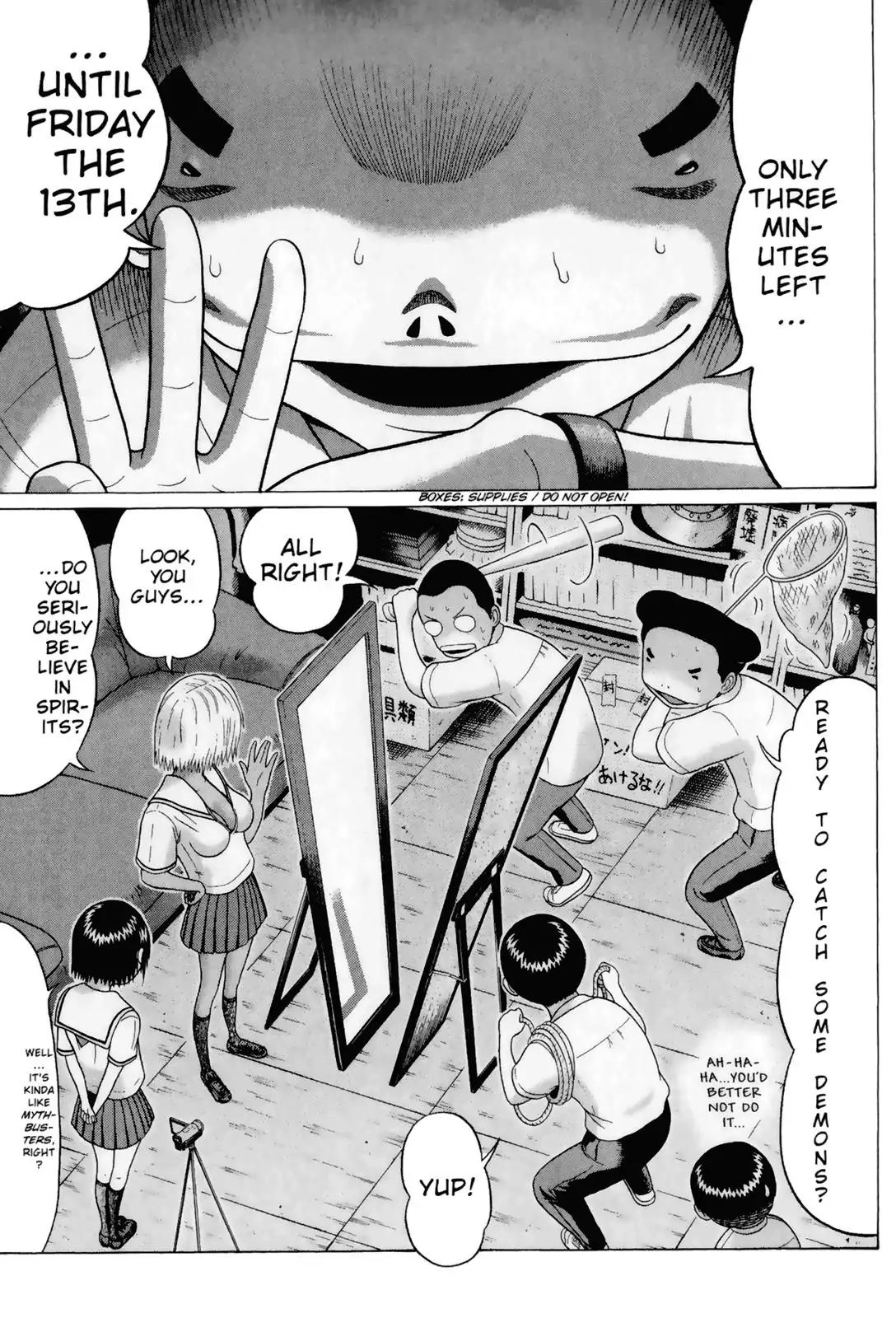 Sundome Chapter 40 page 3 - Chapter 40: Droplet
