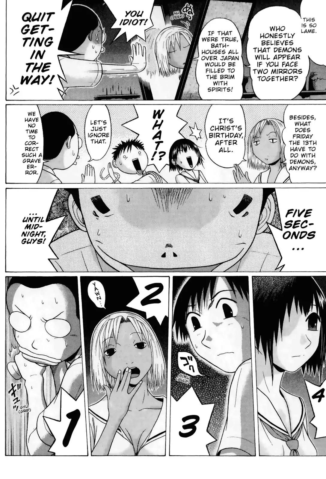 Sundome Chapter 40 page 4 - Chapter 40: Droplet