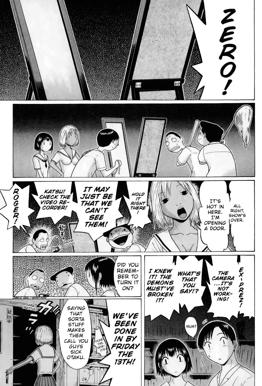 Sundome Chapter 40 page 5 - Chapter 40: Droplet