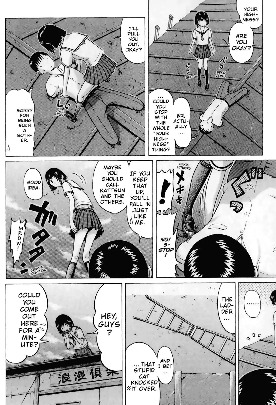 Sundome Chapter 41 page 12 - Chapter 41: Dream Puppet