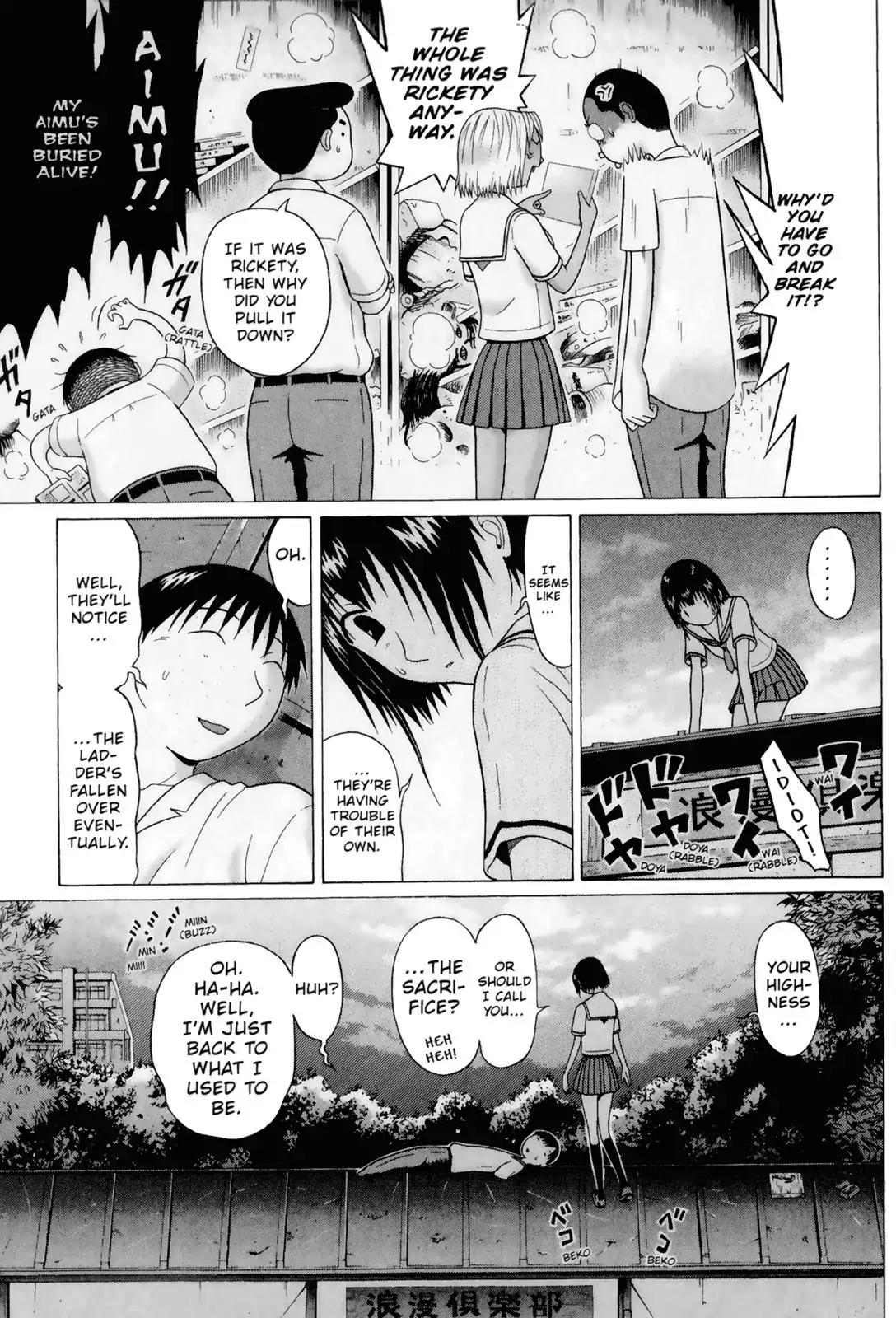 Sundome Chapter 41 page 13 - Chapter 41: Dream Puppet