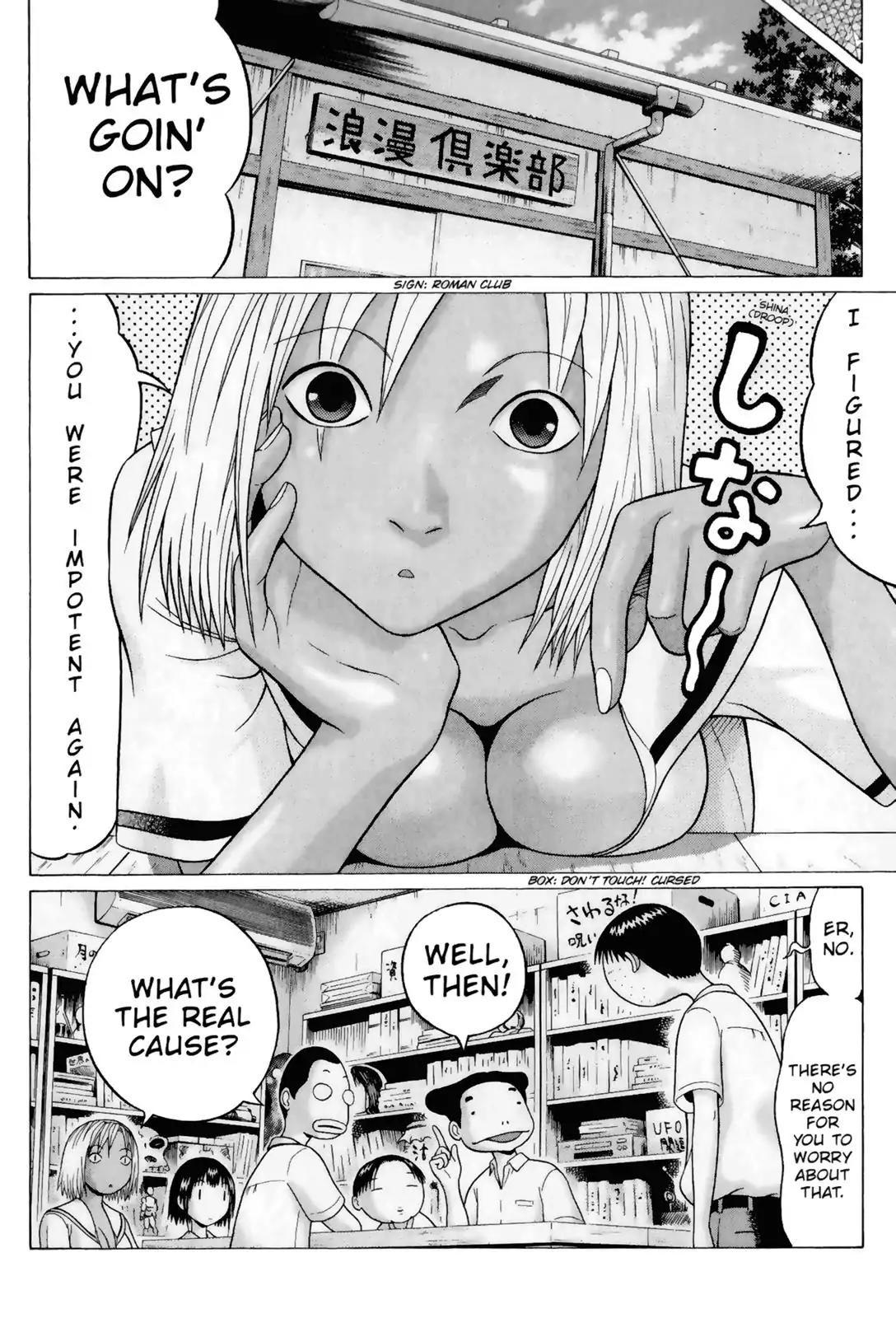 Sundome Chapter 41 page 6 - Chapter 41: Dream Puppet