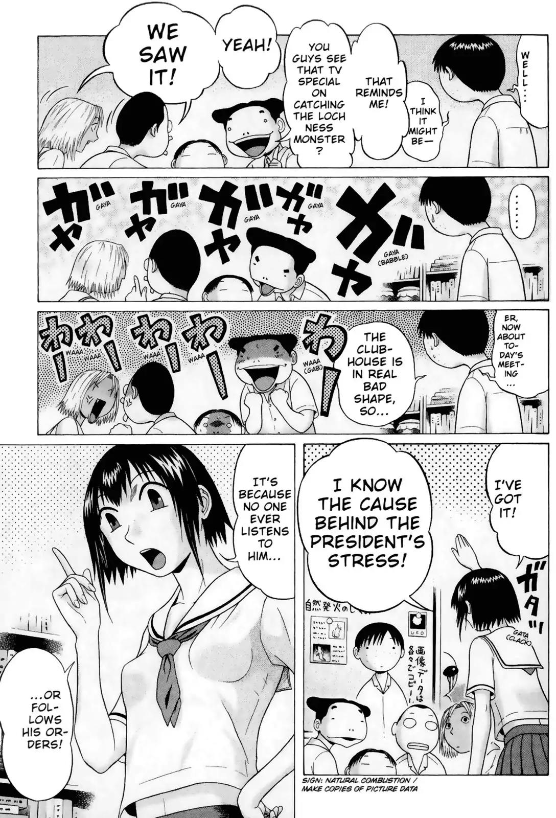 Sundome Chapter 41 page 7 - Chapter 41: Dream Puppet