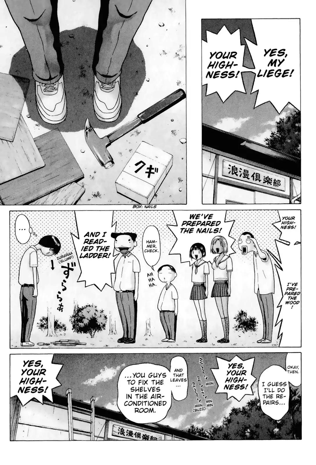 Sundome Chapter 41 page 9 - Chapter 41: Dream Puppet