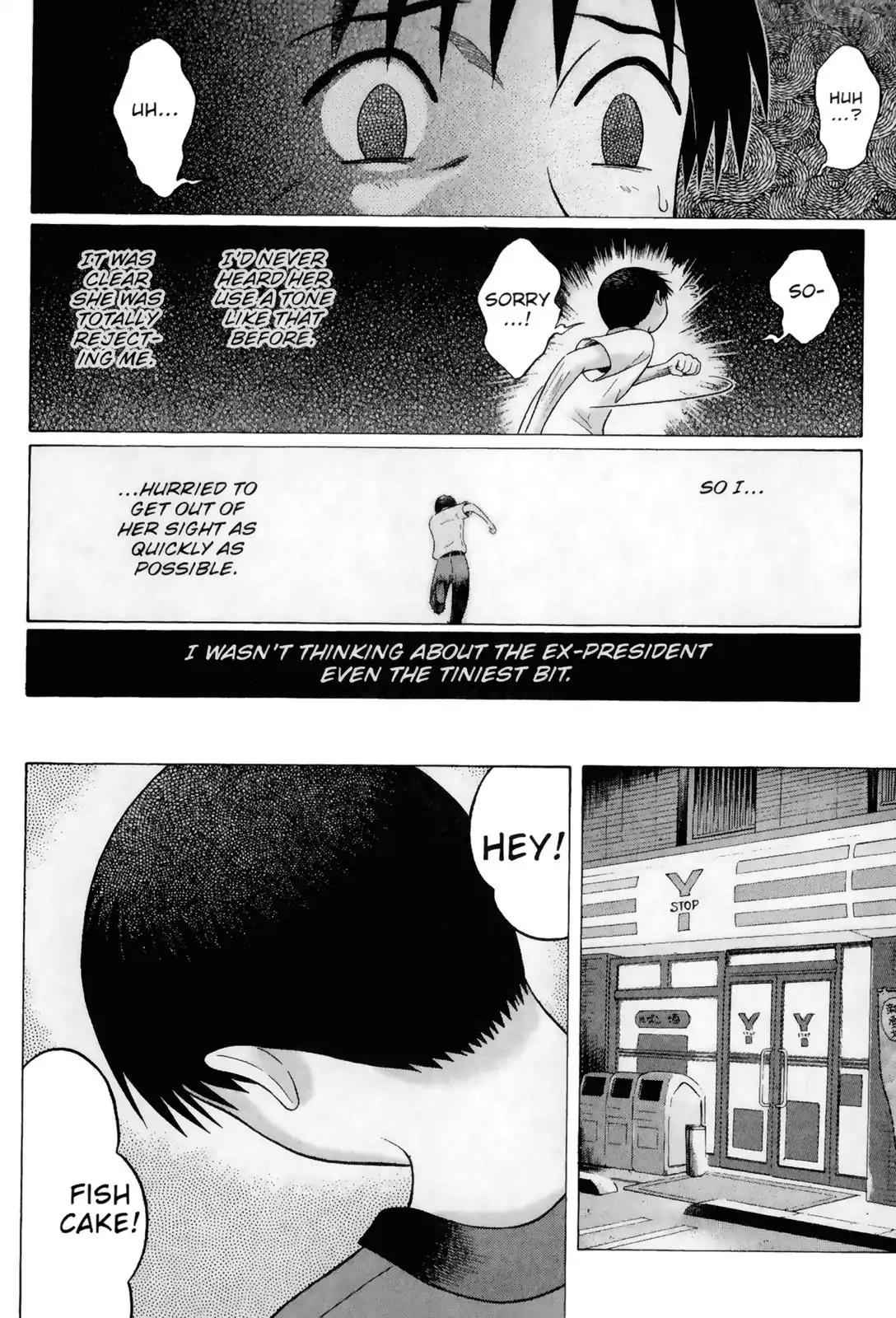 Sundome Chapter 42 page 12 - Chapter 42: Apocalypse