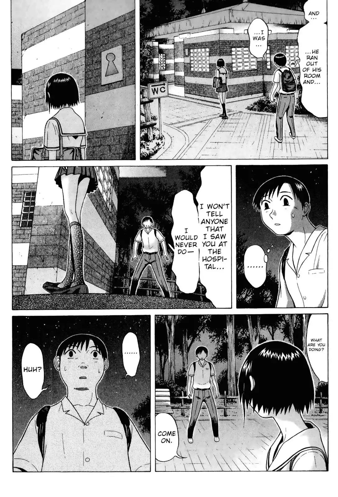 Sundome Chapter 42 page 15 - Chapter 42: Apocalypse