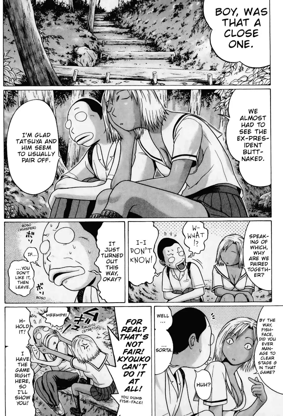 Sundome Chapter 43 page 12 - Chapter 43: Distance