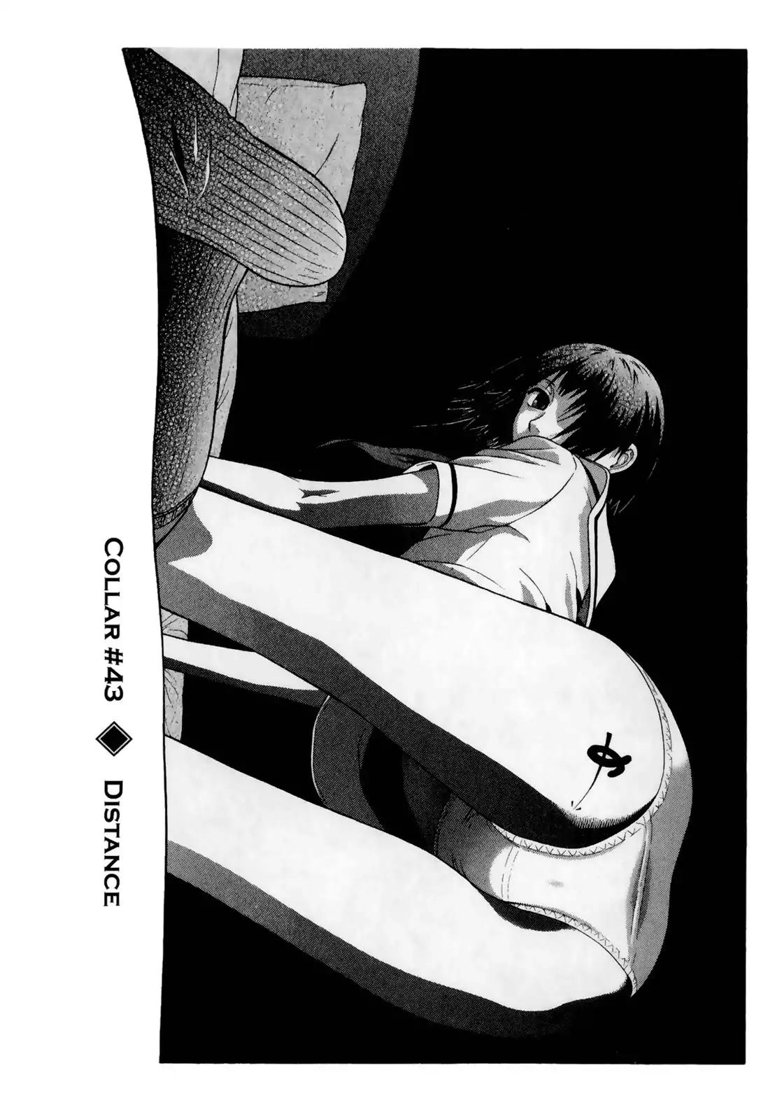 Sundome Chapter 43 page 3 - Chapter 43: Distance