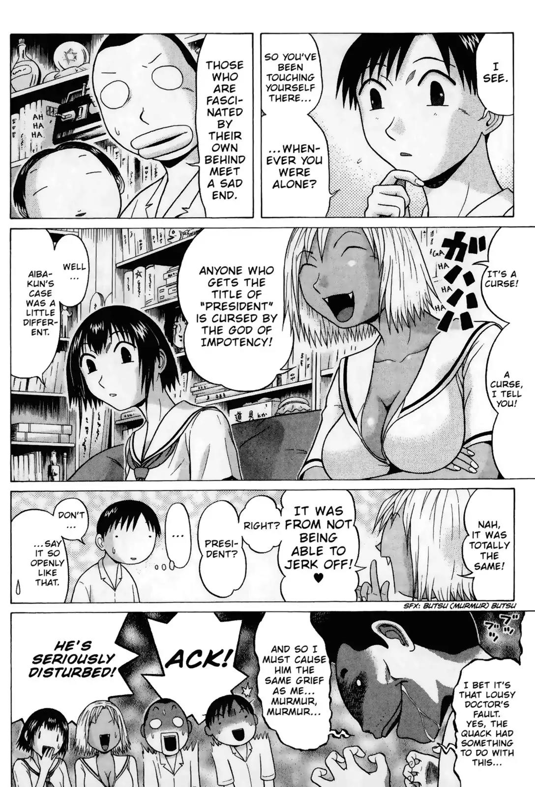 Sundome Chapter 43 page 6 - Chapter 43: Distance