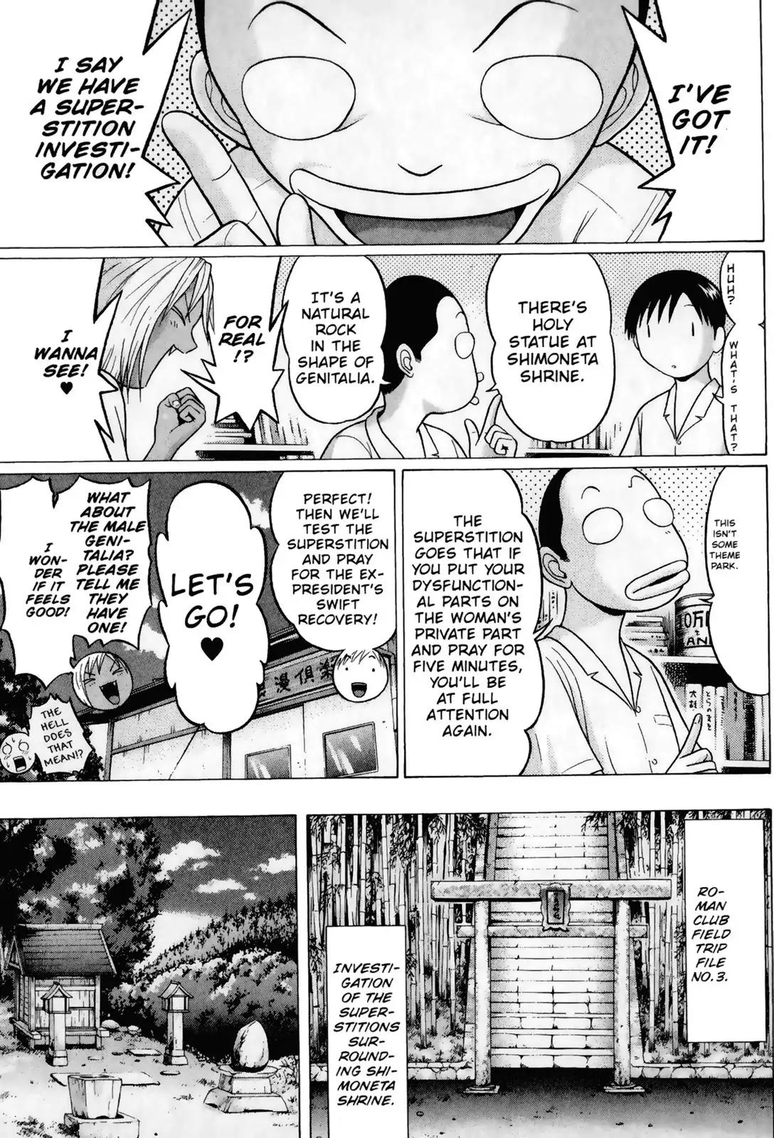 Sundome Chapter 43 page 7 - Chapter 43: Distance
