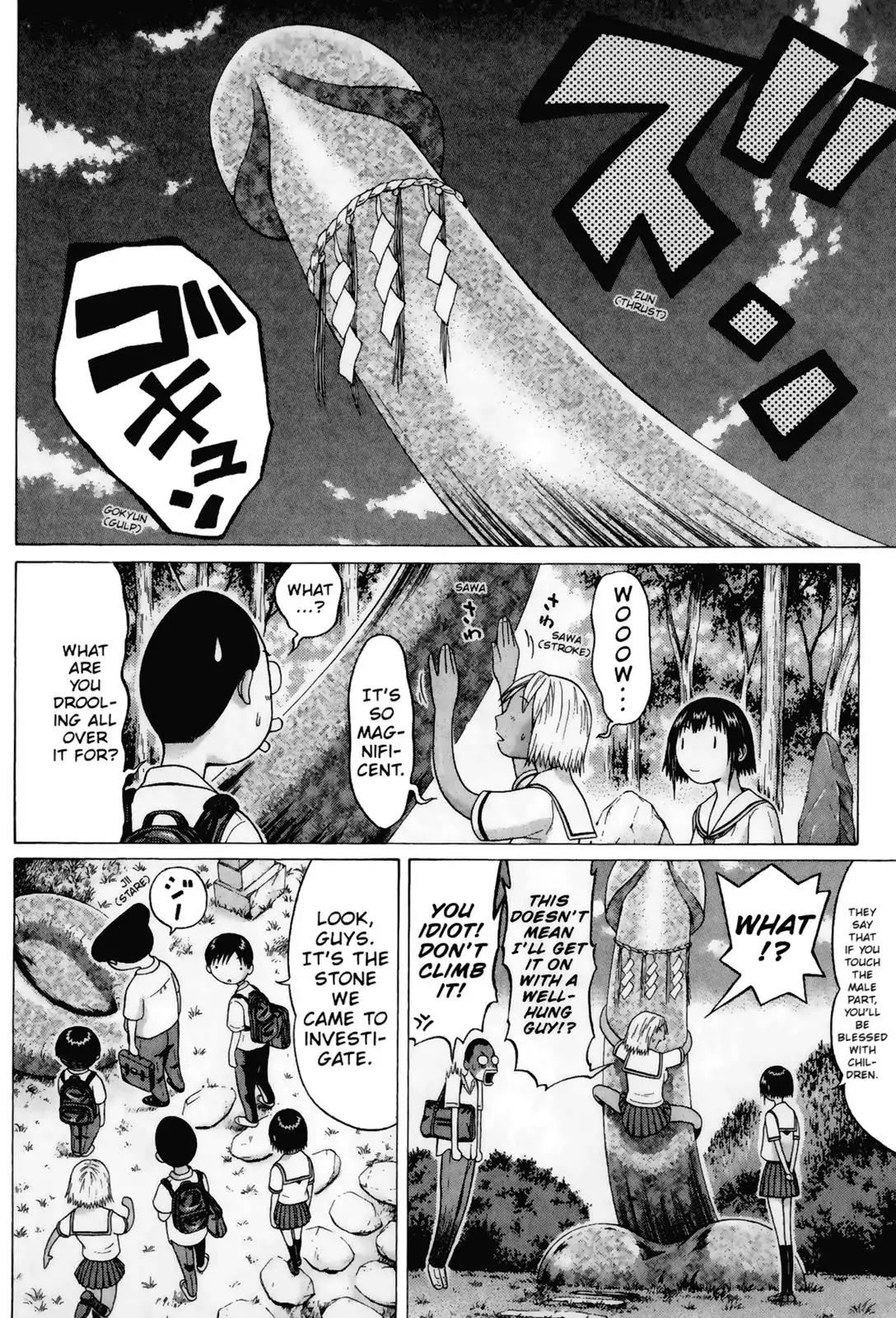 Sundome Chapter 43 page 8 - Chapter 43: Distance