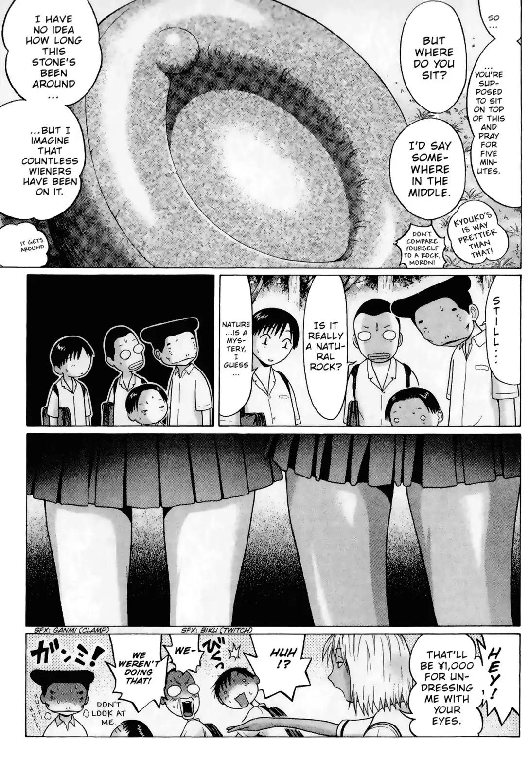 Sundome Chapter 43 page 9 - Chapter 43: Distance