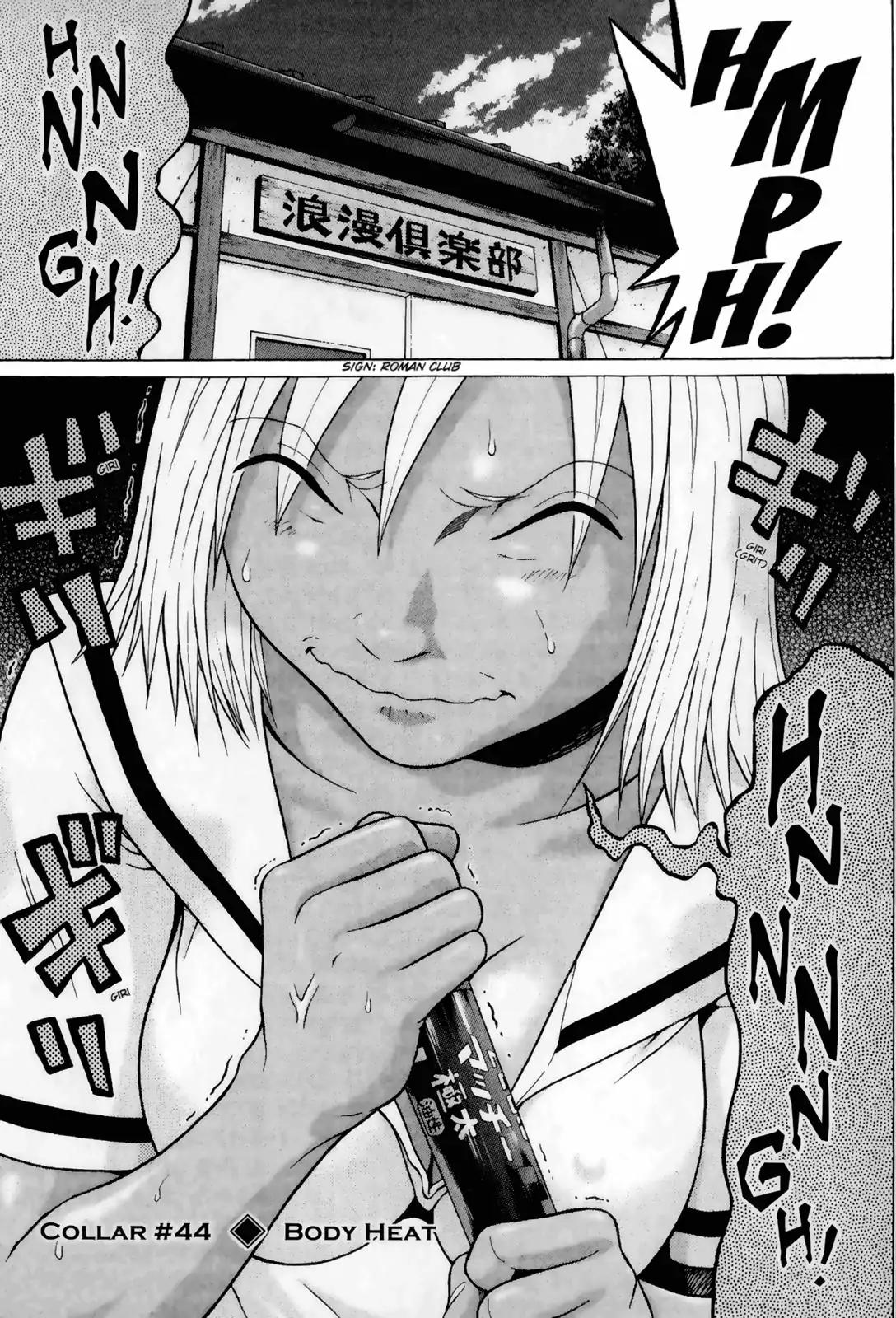 Sundome Chapter 44 page 1 - Chapter 44: Body Heat
