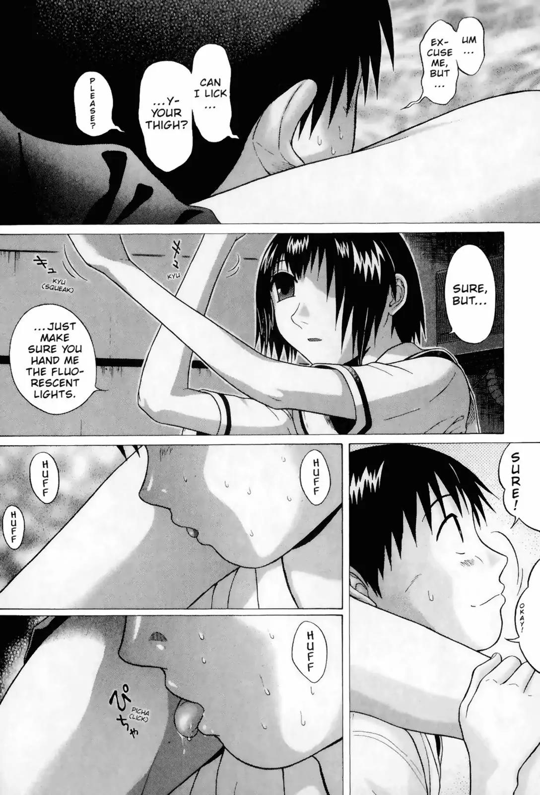 Sundome Chapter 44 page 16 - Chapter 44: Body Heat