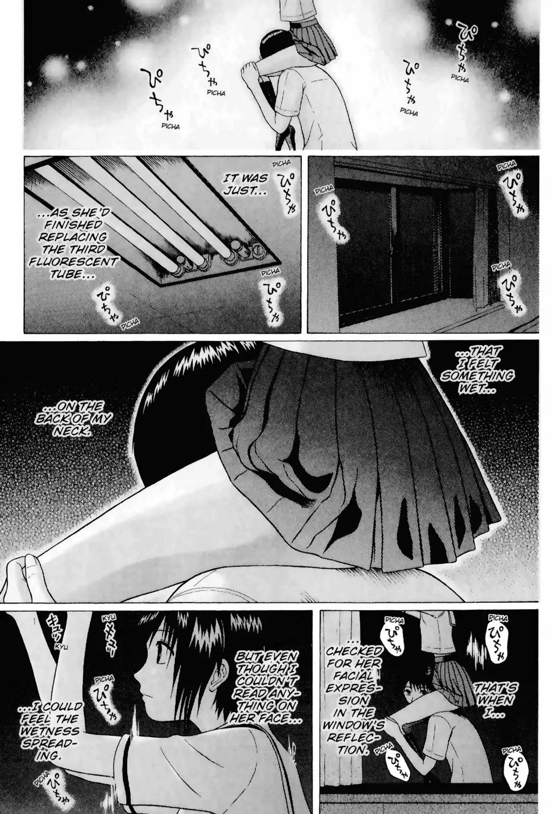 Sundome Chapter 44 page 17 - Chapter 44: Body Heat