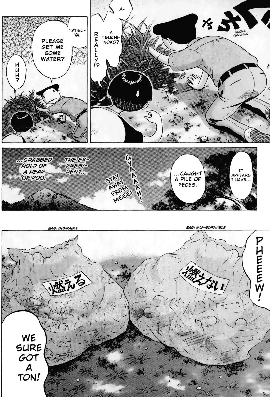 Sundome Chapter 45 page 12 - Chapter 45: Transparent