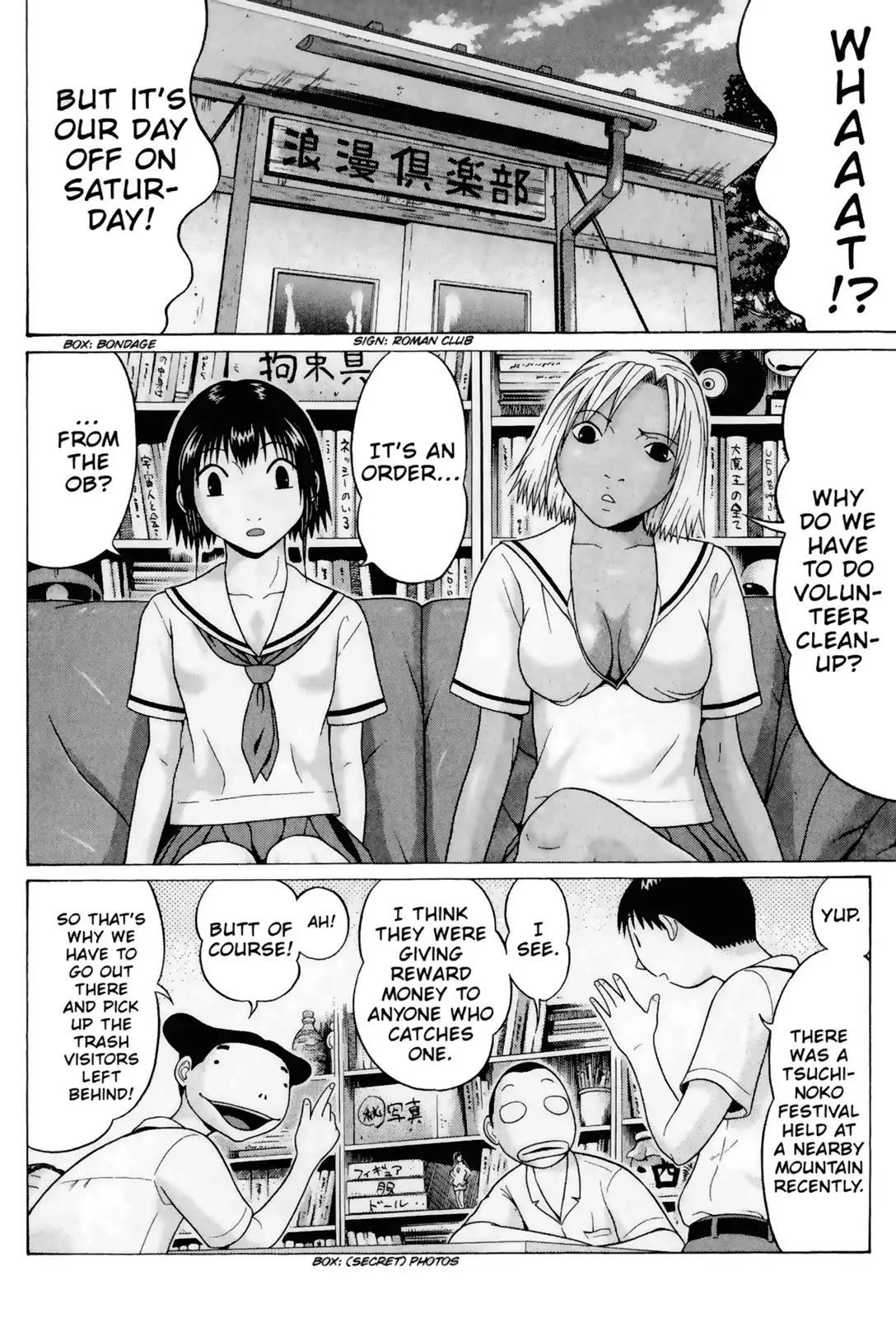 Sundome Chapter 45 page 2 - Chapter 45: Transparent
