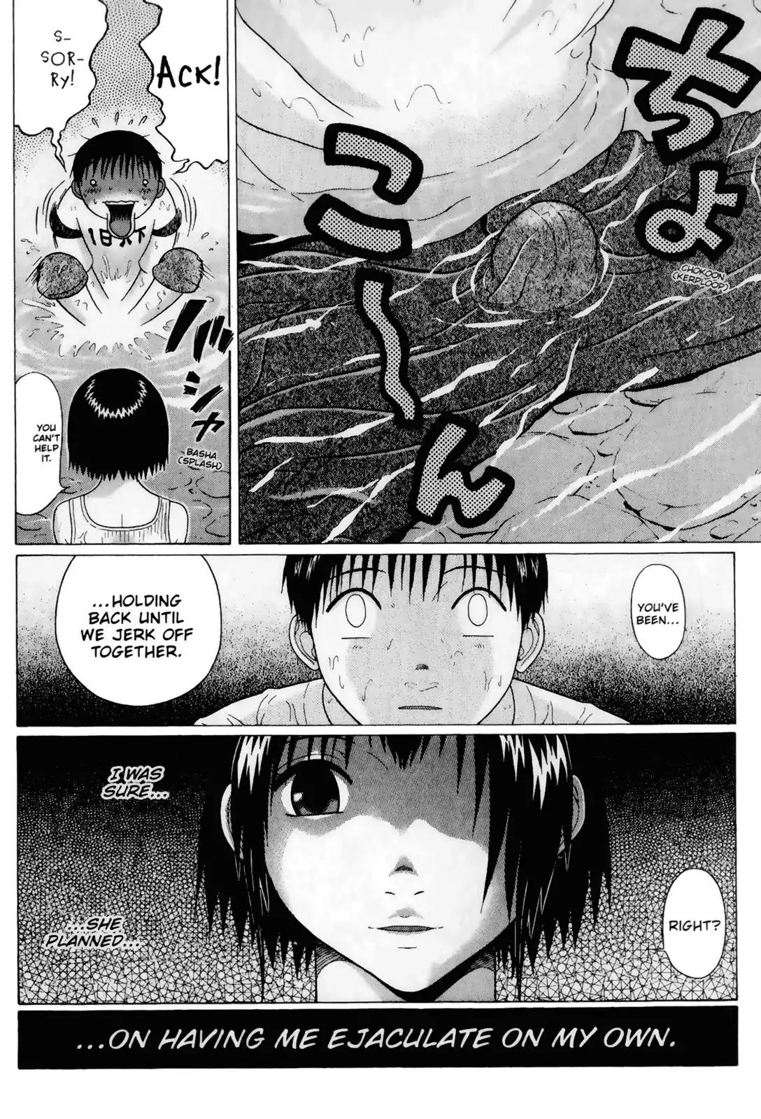 Sundome Chapter 45 page 20 - Chapter 45: Transparent