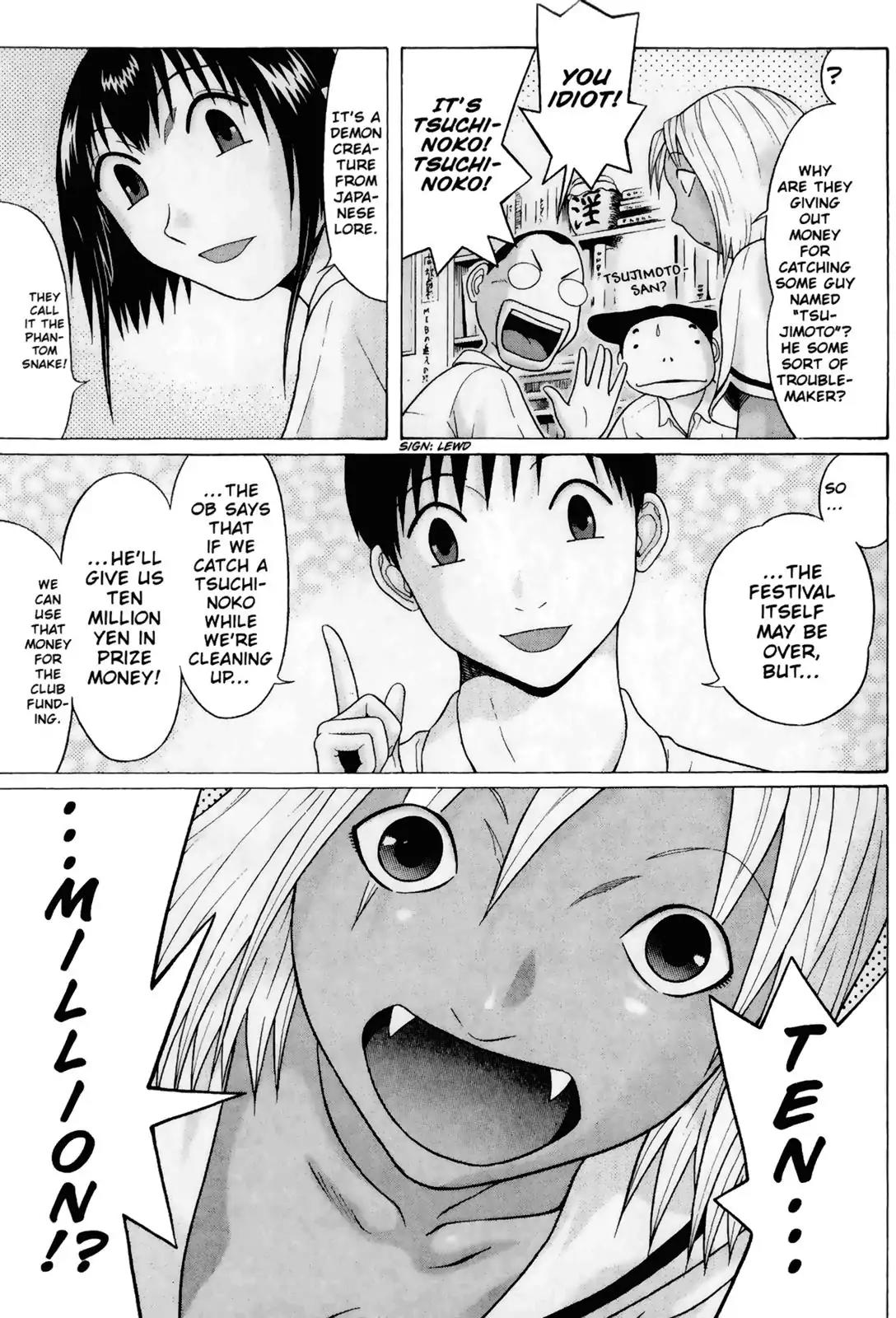 Sundome Chapter 45 page 3 - Chapter 45: Transparent