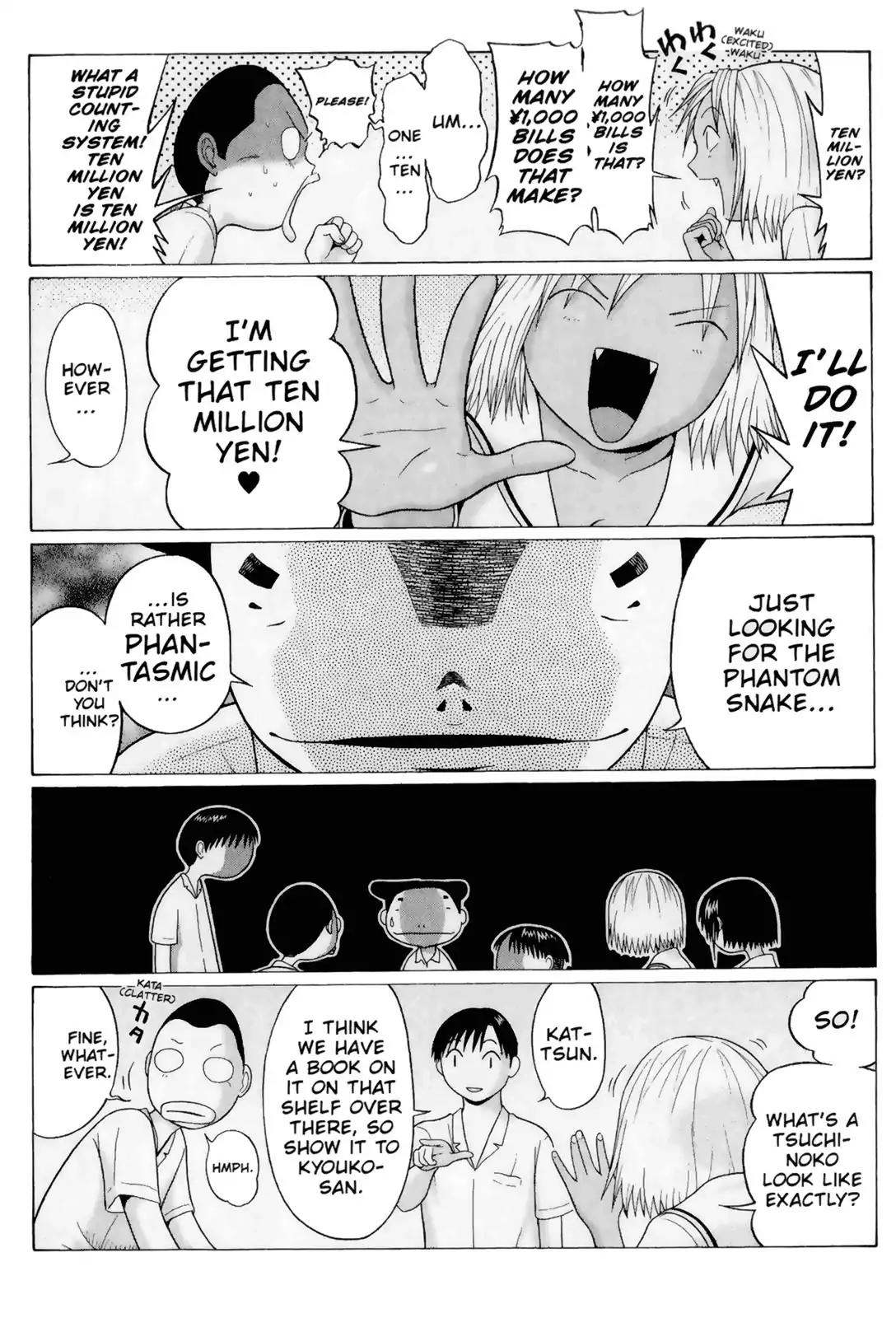 Sundome Chapter 45 page 4 - Chapter 45: Transparent