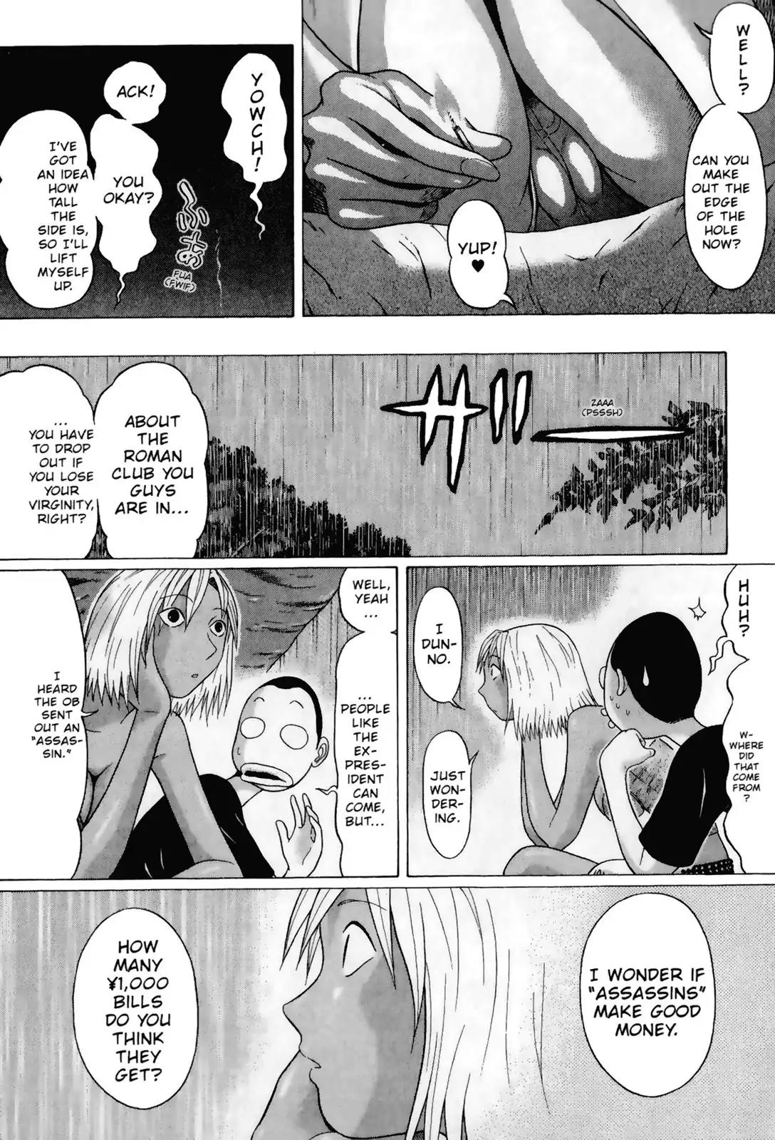 Sundome Chapter 46 page 10 - Chapter 46: Throbbing