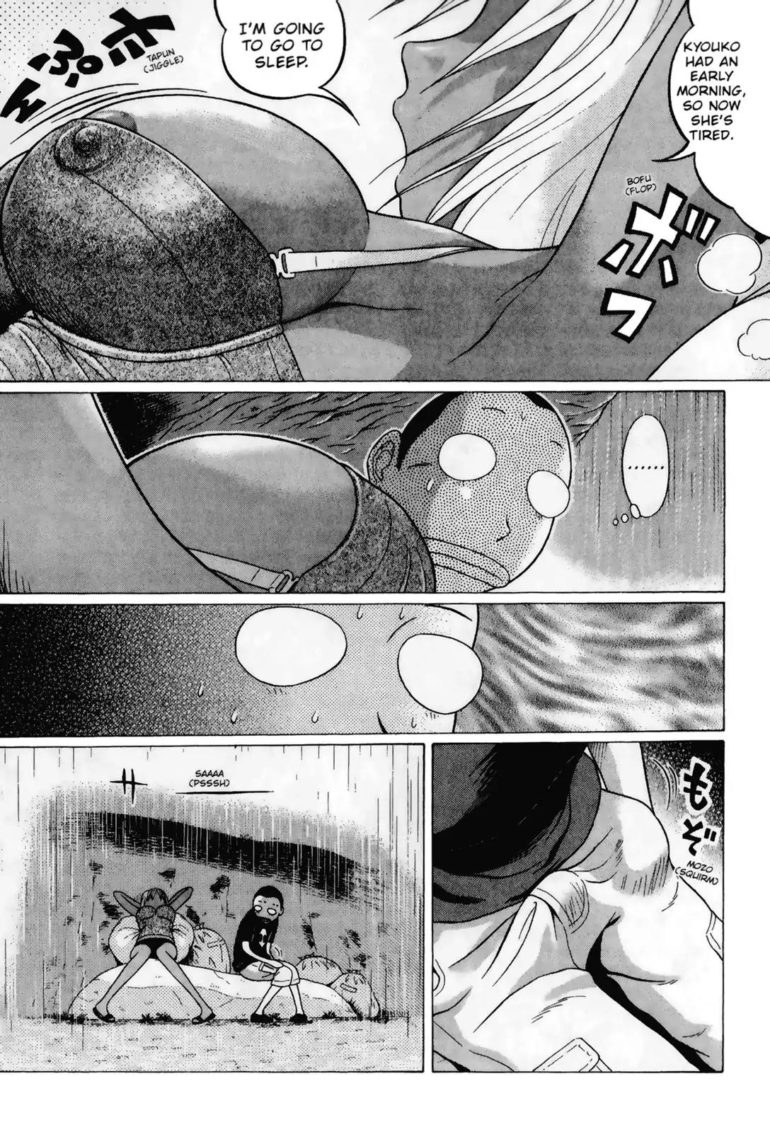 Sundome Chapter 46 page 12 - Chapter 46: Throbbing
