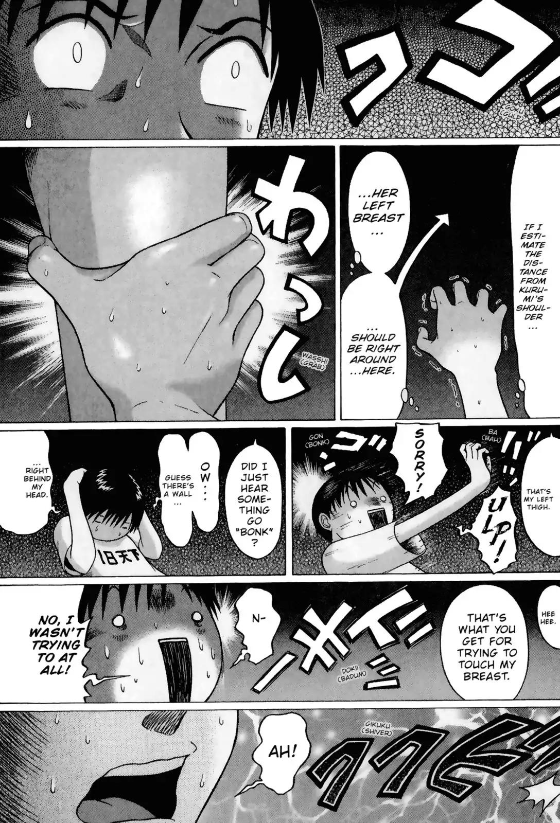 Sundome Chapter 46 page 14 - Chapter 46: Throbbing