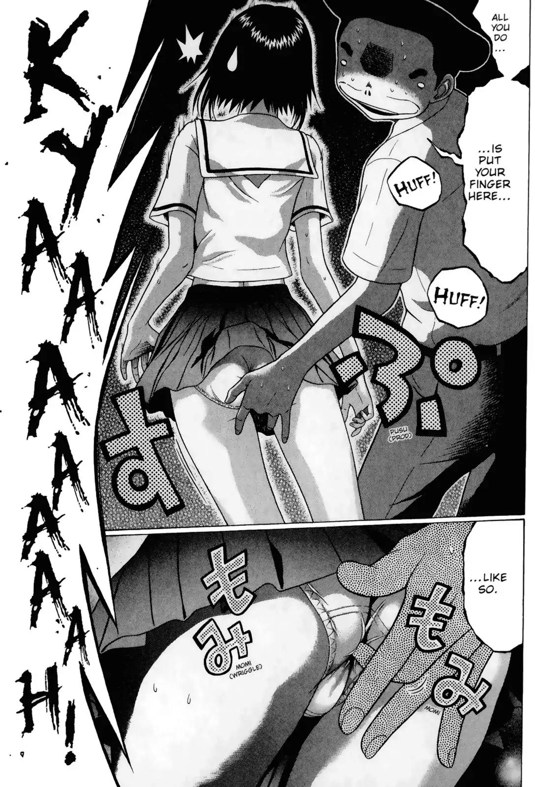 Sundome Chapter 47 page 11 - Chapter 47: Doll