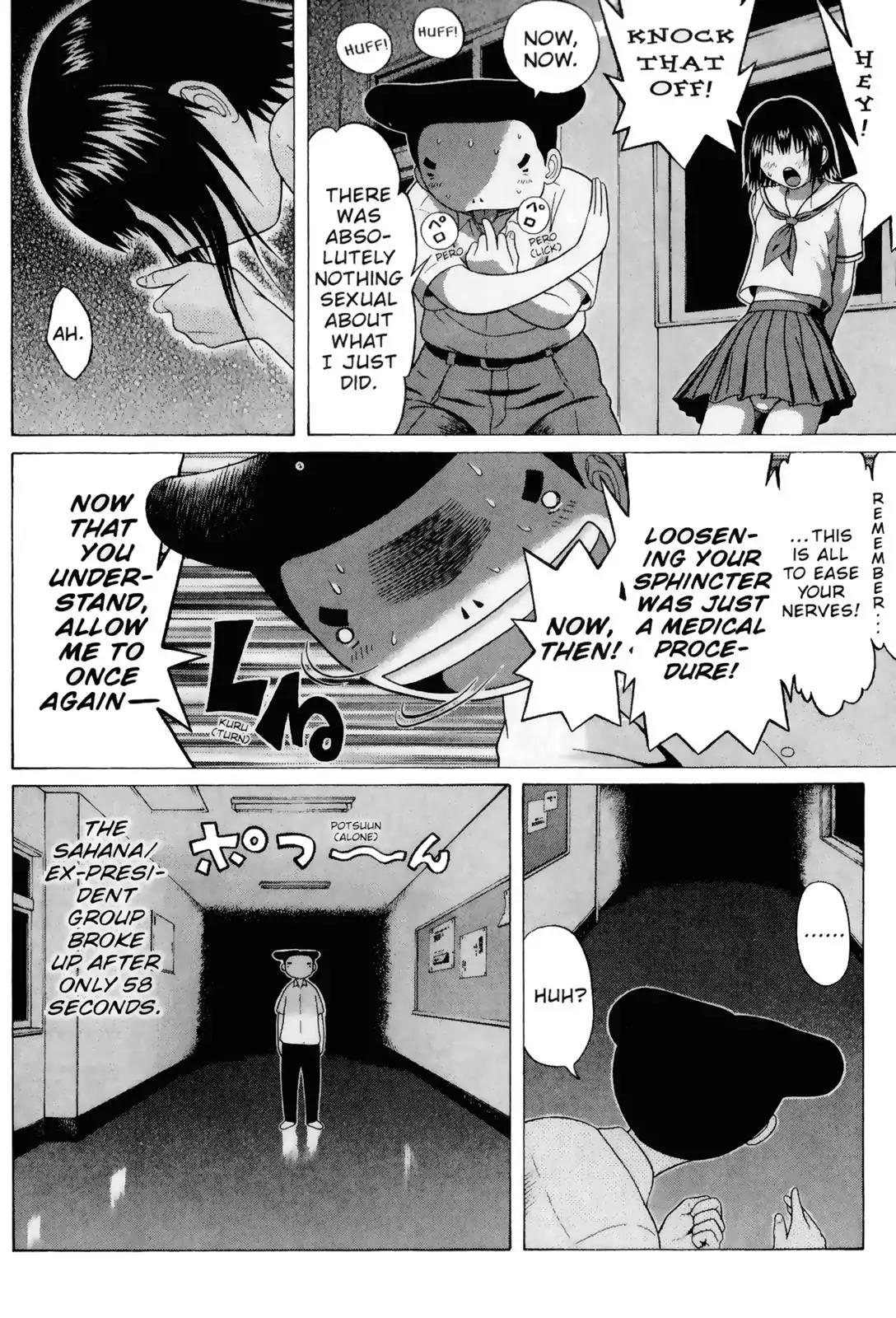 Sundome Chapter 47 page 12 - Chapter 47: Doll