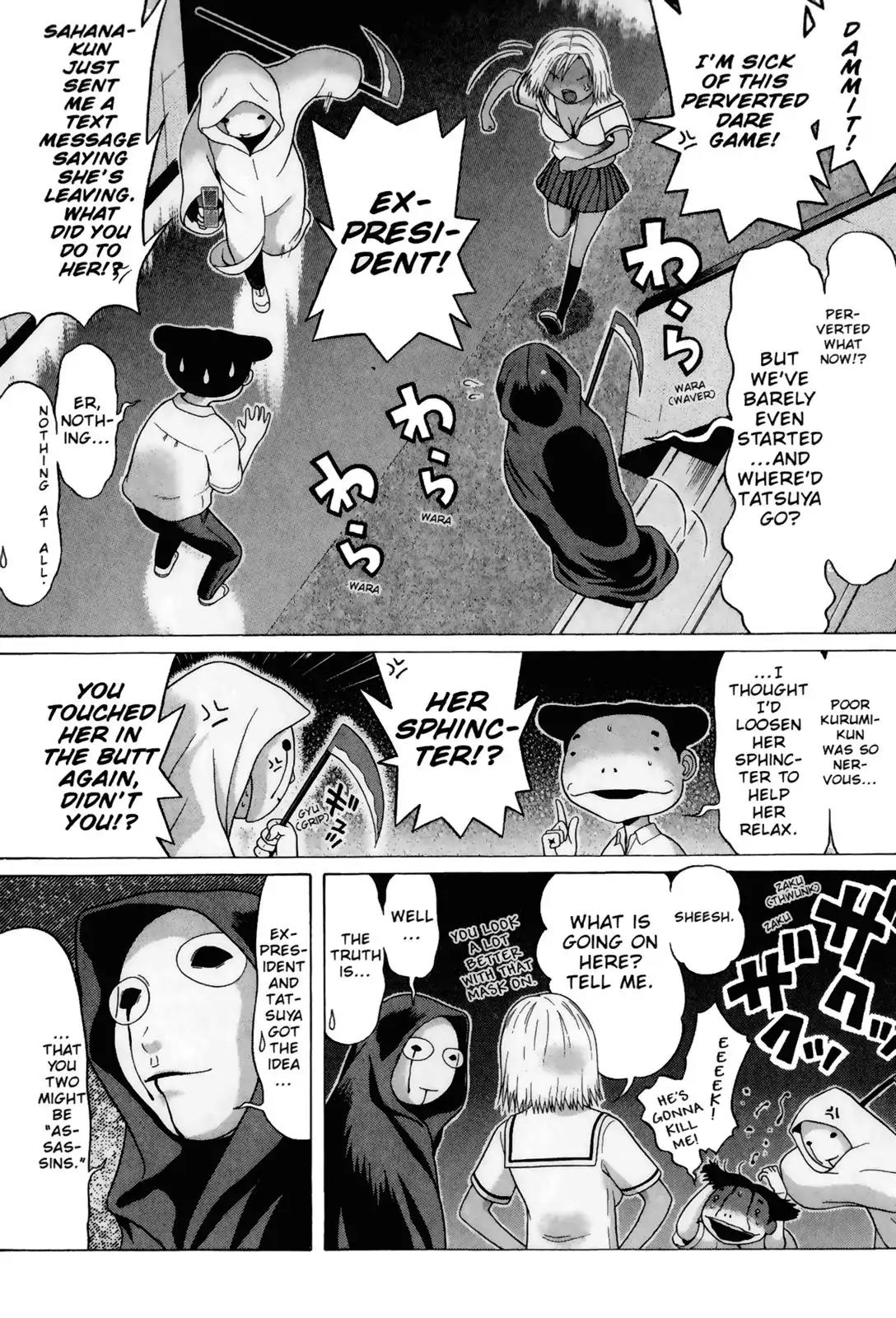 Sundome Chapter 47 page 14 - Chapter 47: Doll