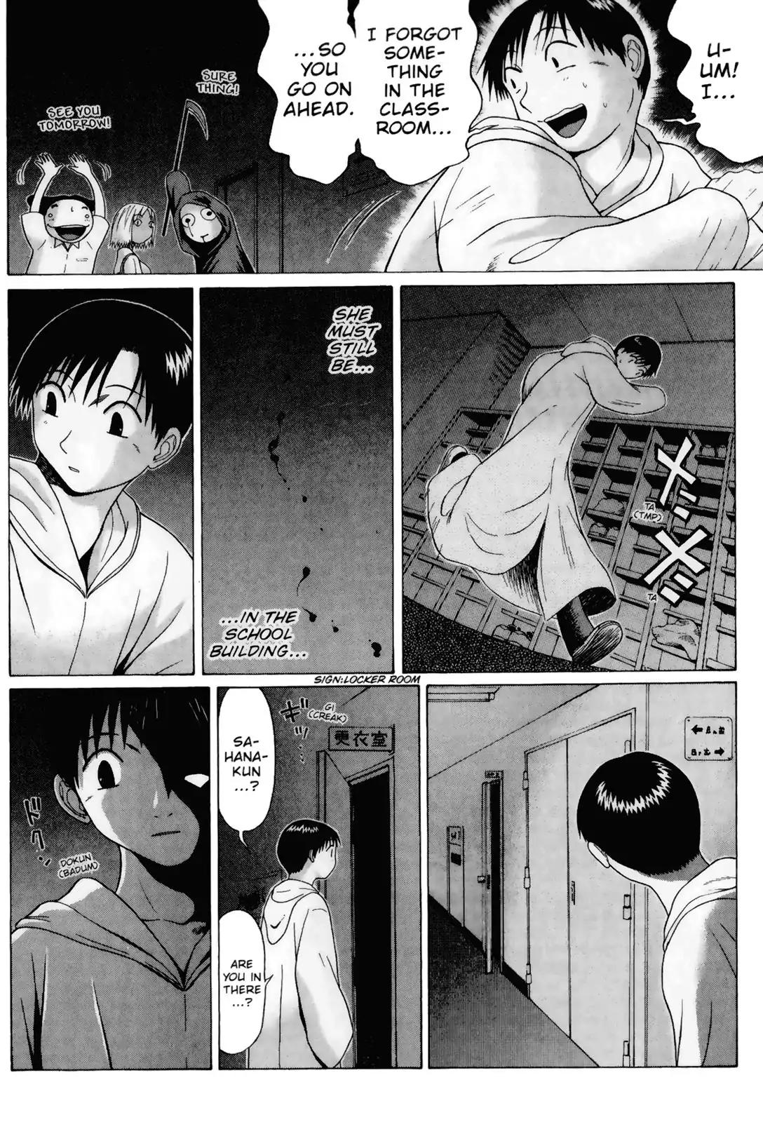 Sundome Chapter 47 page 16 - Chapter 47: Doll