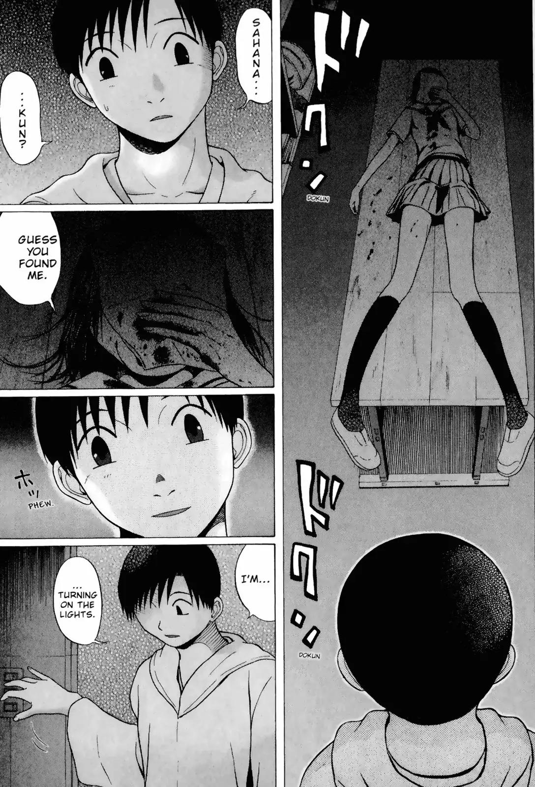 Sundome Chapter 47 page 17 - Chapter 47: Doll