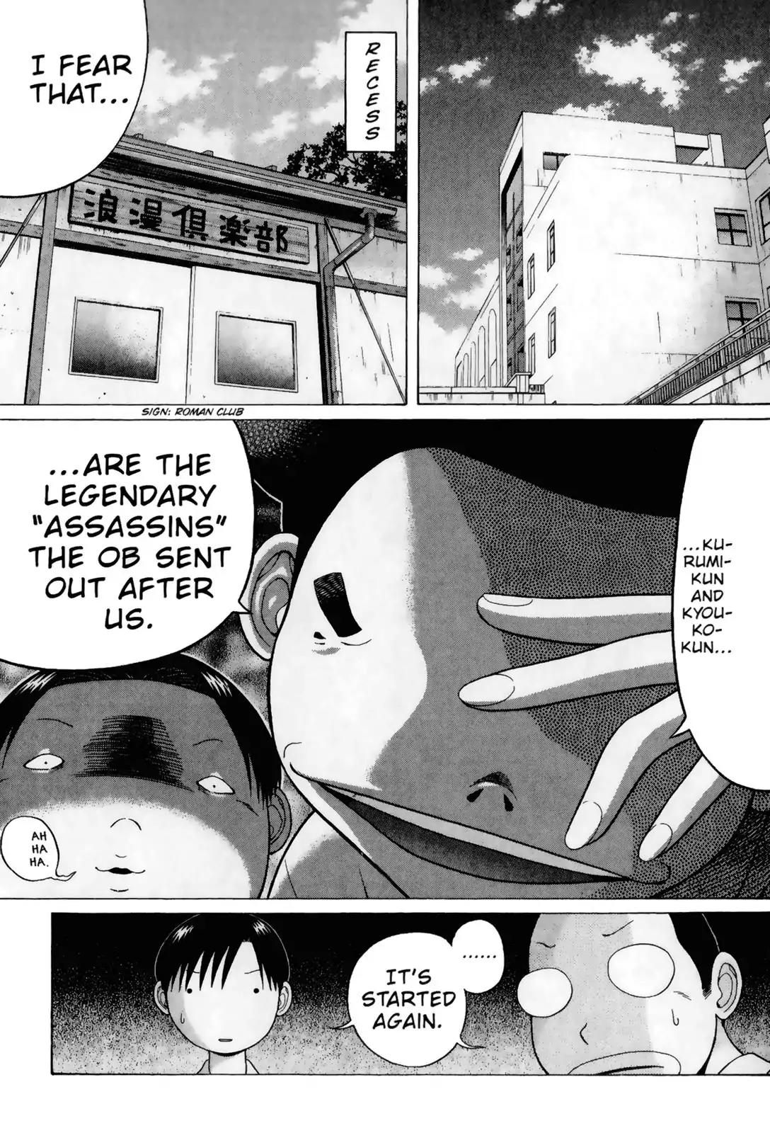 Sundome Chapter 47 page 3 - Chapter 47: Doll
