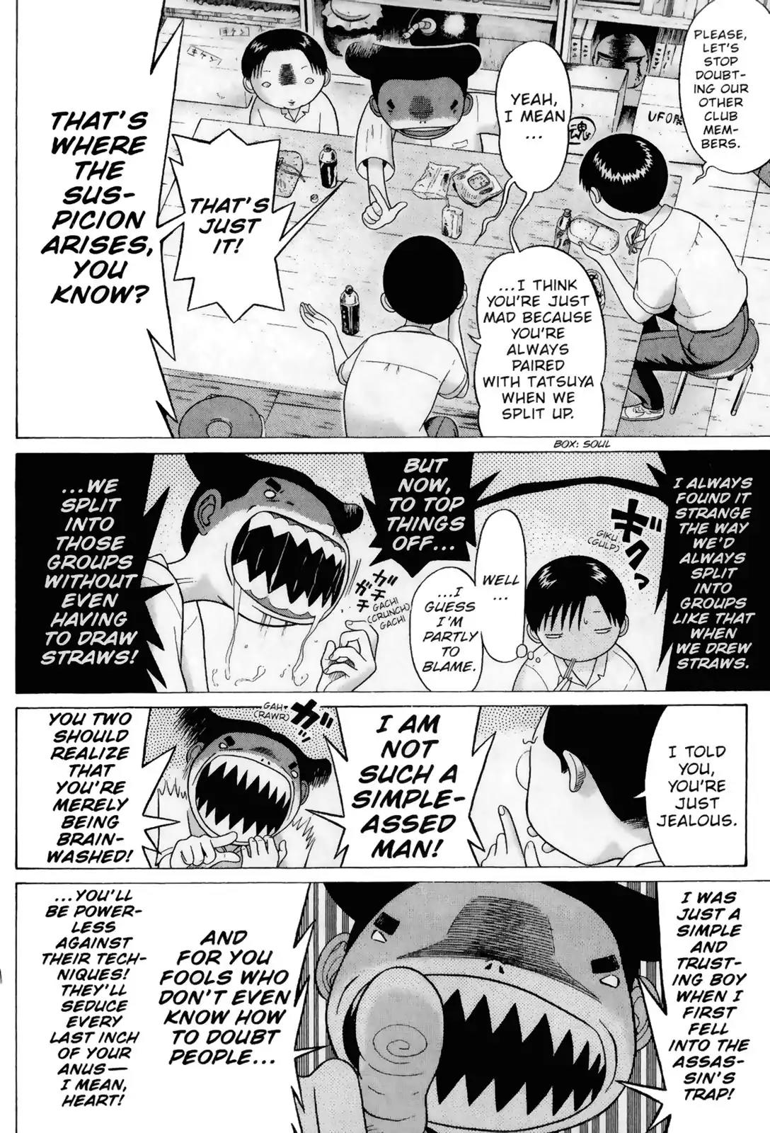 Sundome Chapter 47 page 4 - Chapter 47: Doll