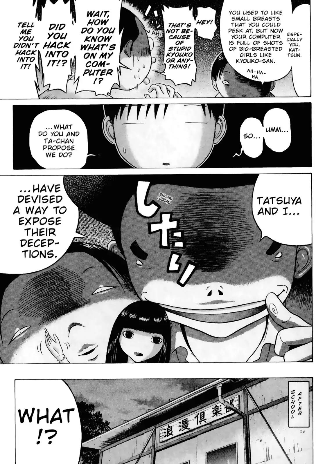 Sundome Chapter 47 page 5 - Chapter 47: Doll