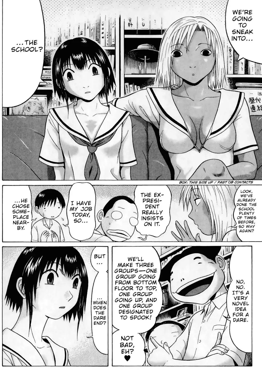 Sundome Chapter 47 page 6 - Chapter 47: Doll