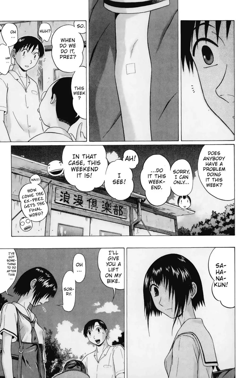 Sundome Chapter 49 page 12 - Chapter 49: Blue Sky