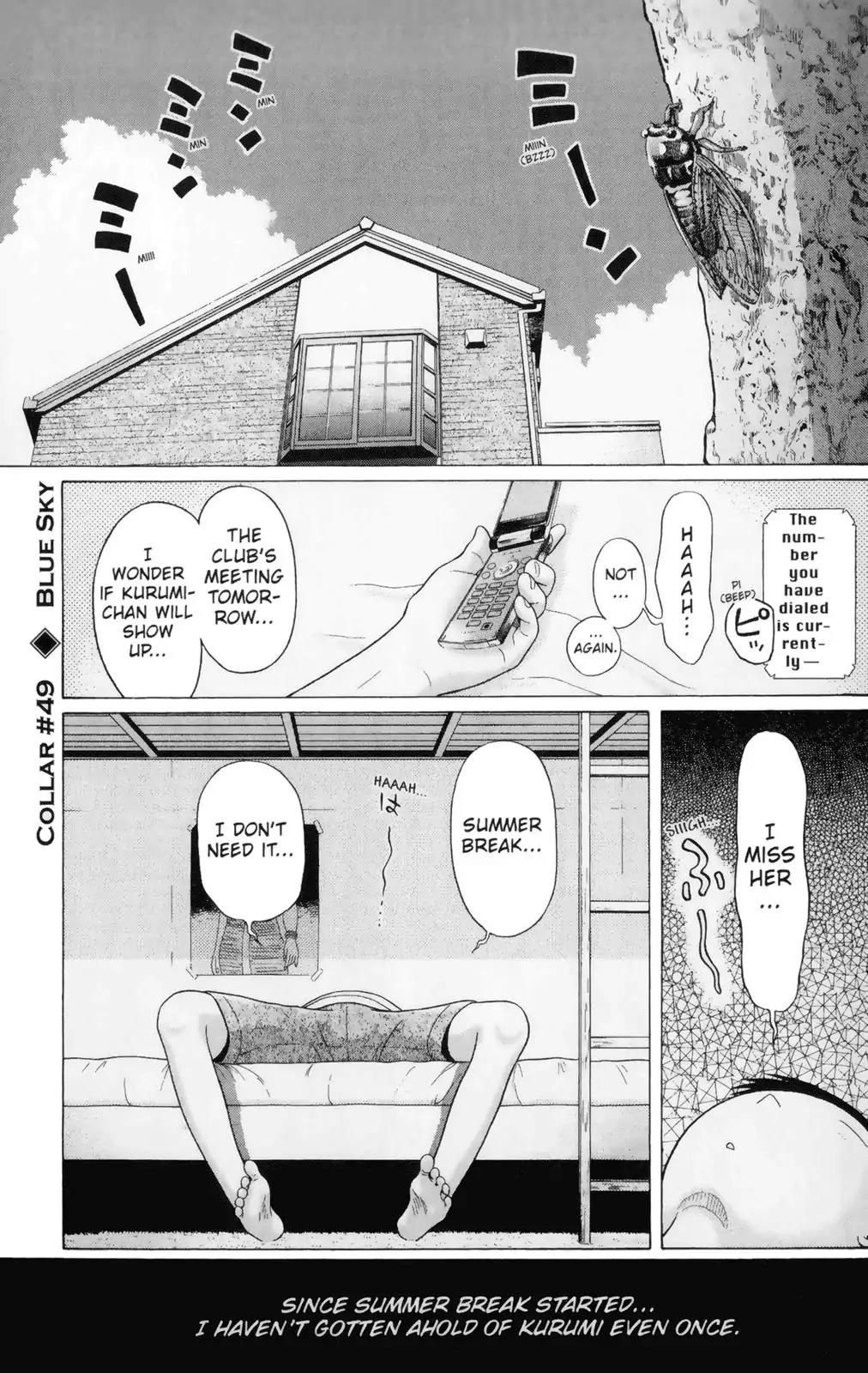 Sundome Chapter 49 page 4 - Chapter 49: Blue Sky