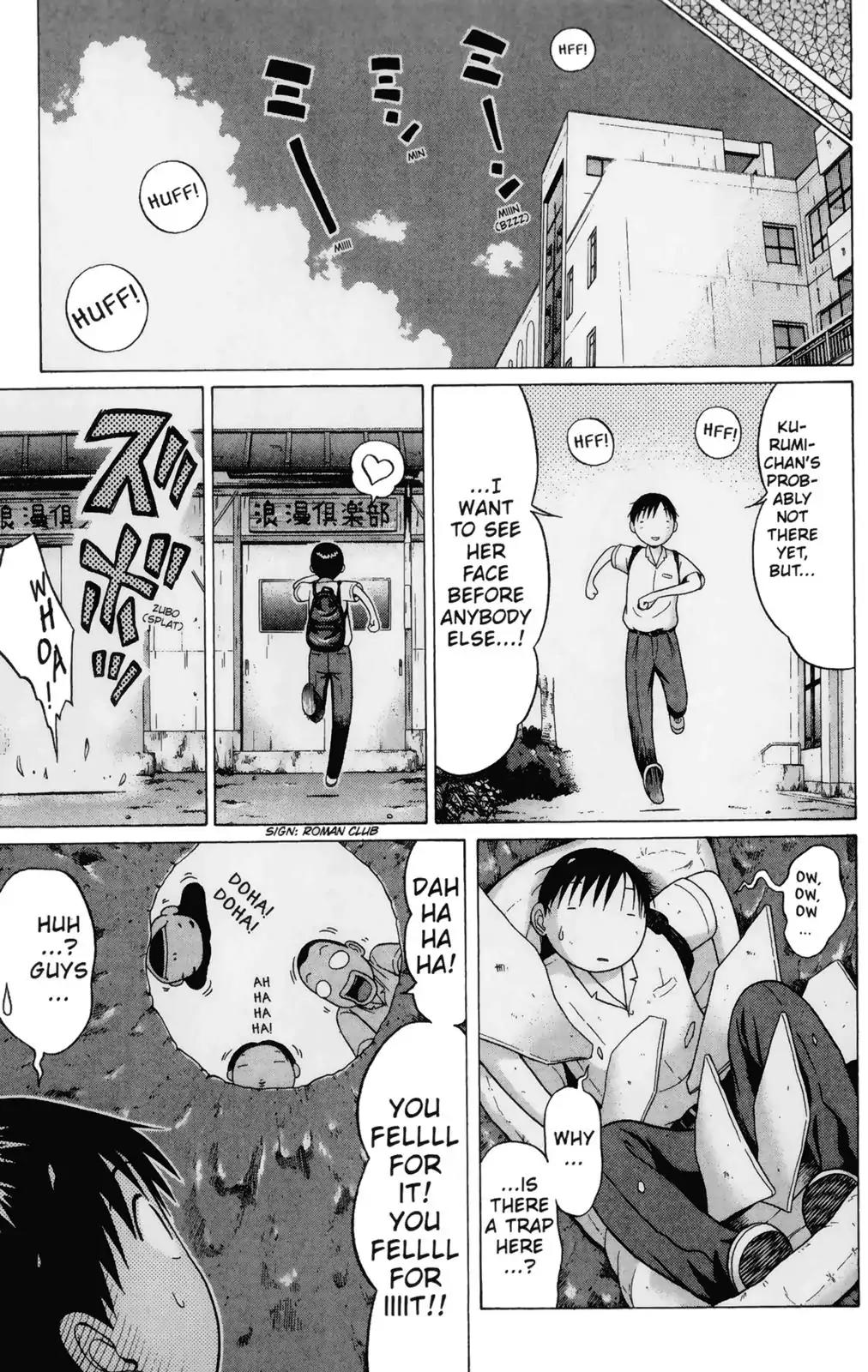 Sundome Chapter 49 page 6 - Chapter 49: Blue Sky