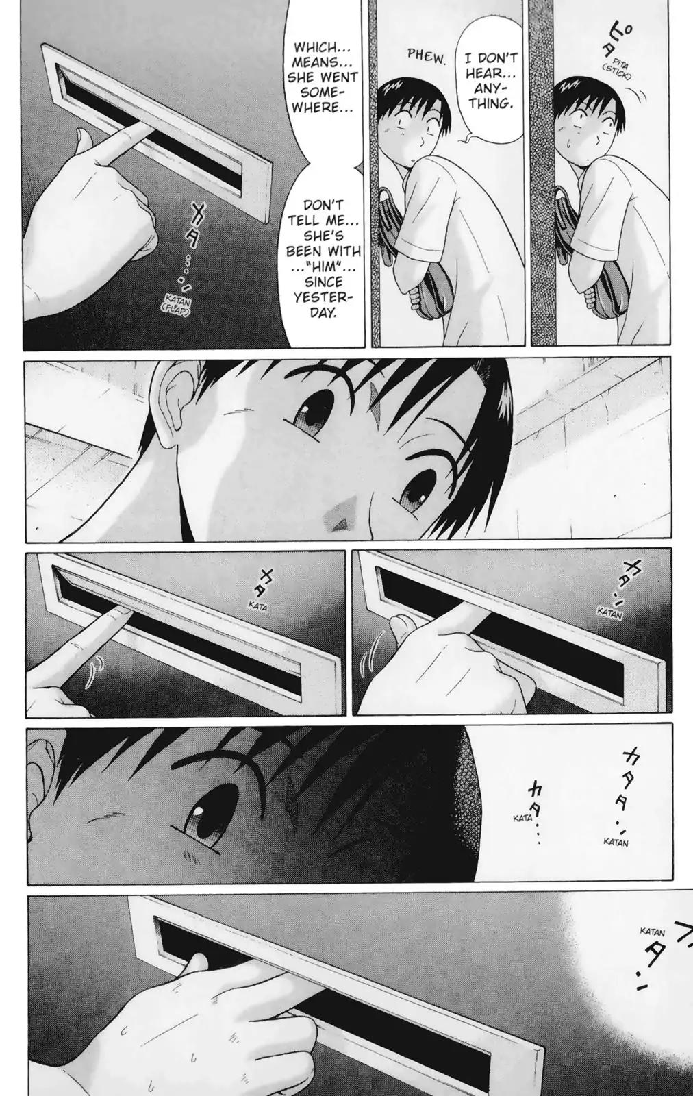 Sundome Chapter 50 page 16 - Chapter 50: Cicada Chorus