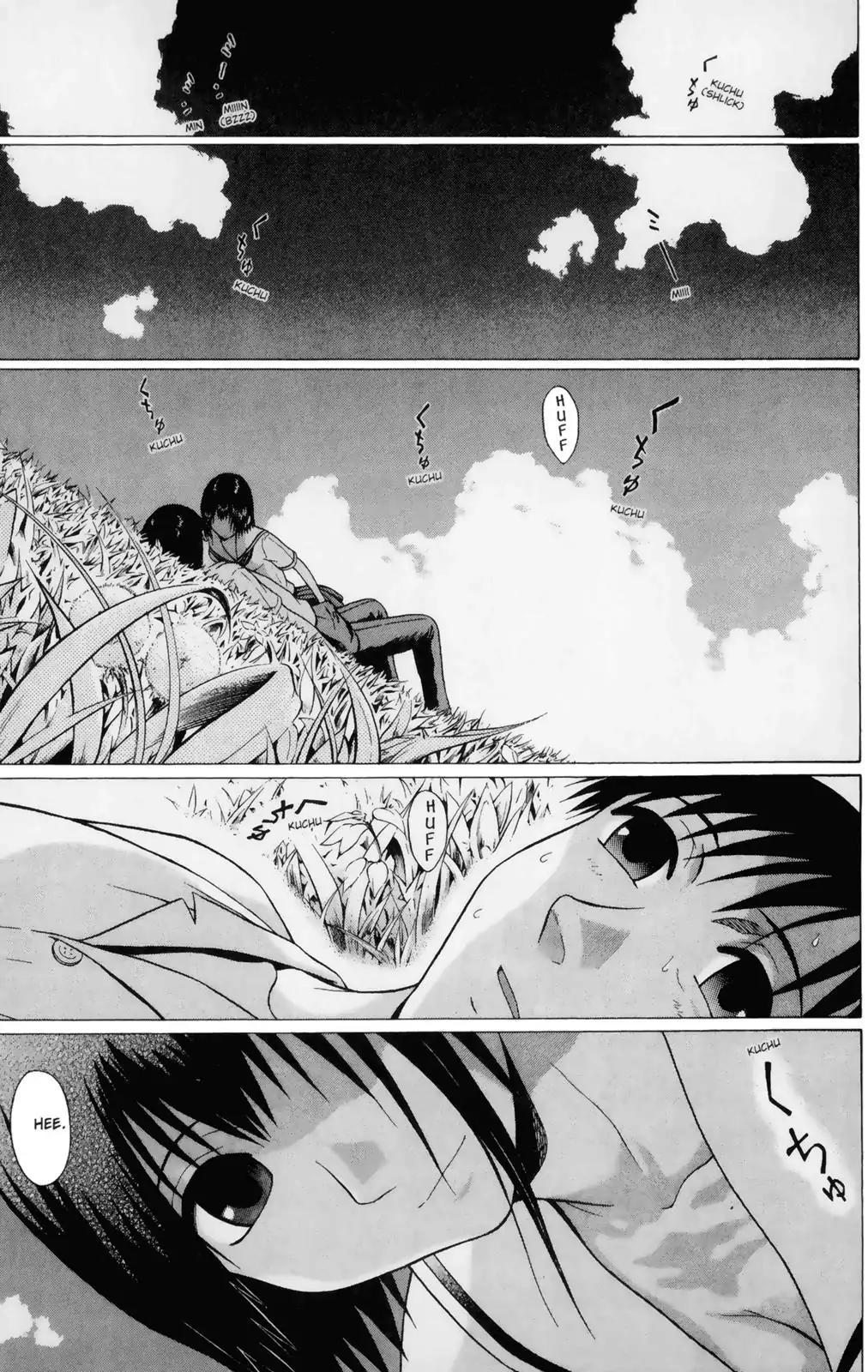 Sundome Chapter 50 page 9 - Chapter 50: Cicada Chorus