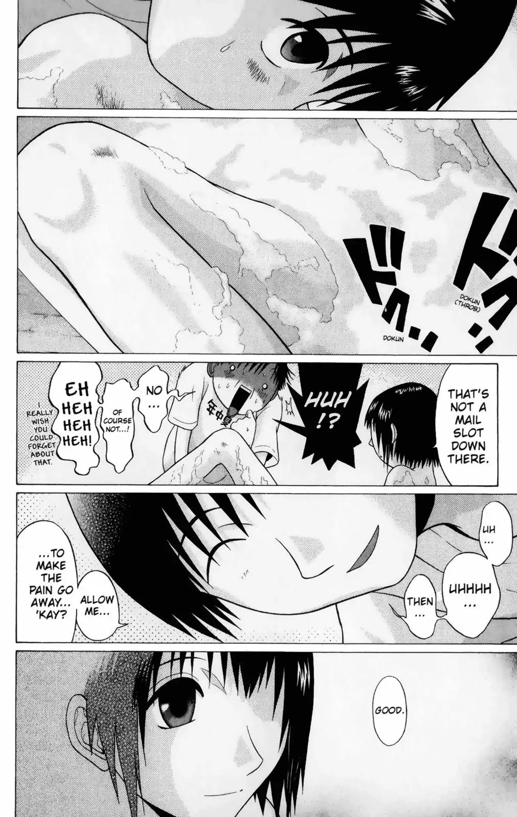 Sundome Chapter 51 page 14 - Chapter 51: Husk