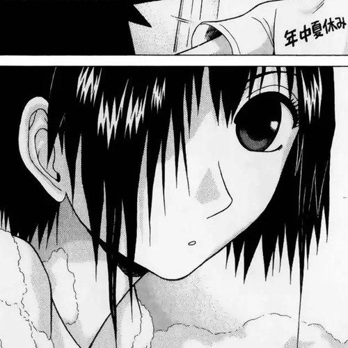 Sundome Chapter 51: Husk cover
