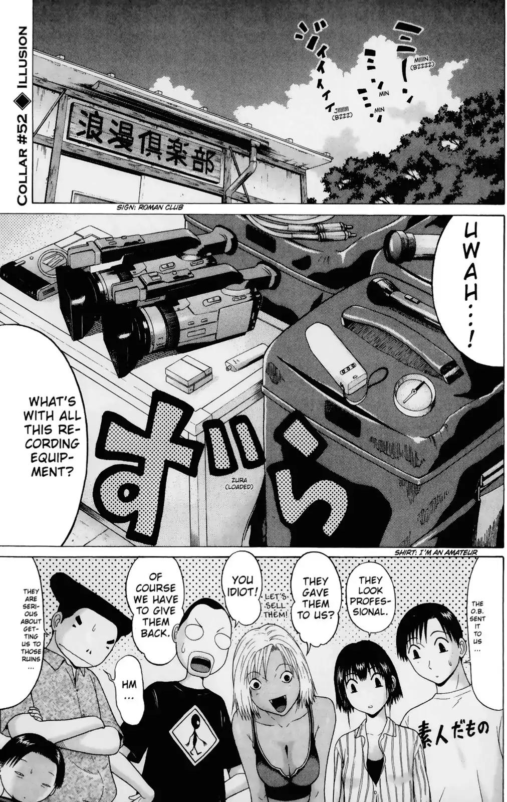 Sundome Chapter 52 page 1 - Chapter 52: Illusion