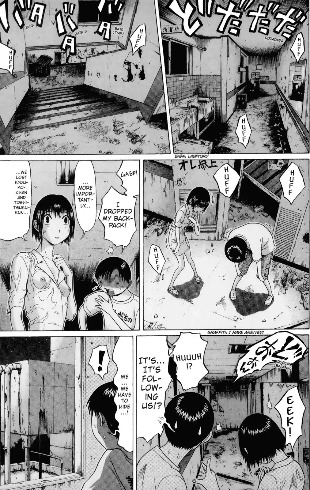 Sundome Chapter 53 page 7 - Chapter 53: Kinen
