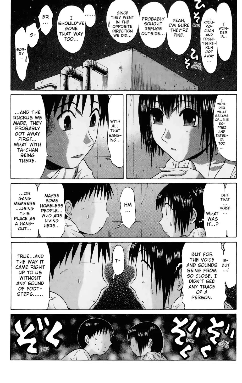 Sundome Chapter 53 page 9 - Chapter 53: Kinen