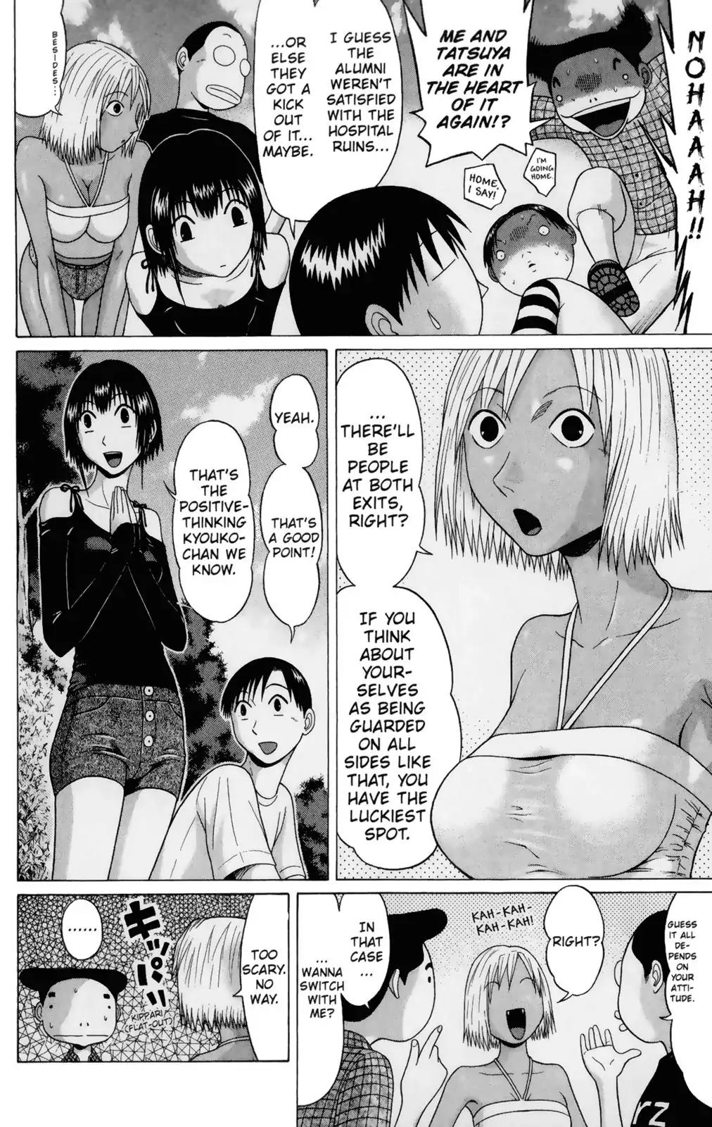 Sundome Chapter 56 page 10 - Chapter 56: Fondle