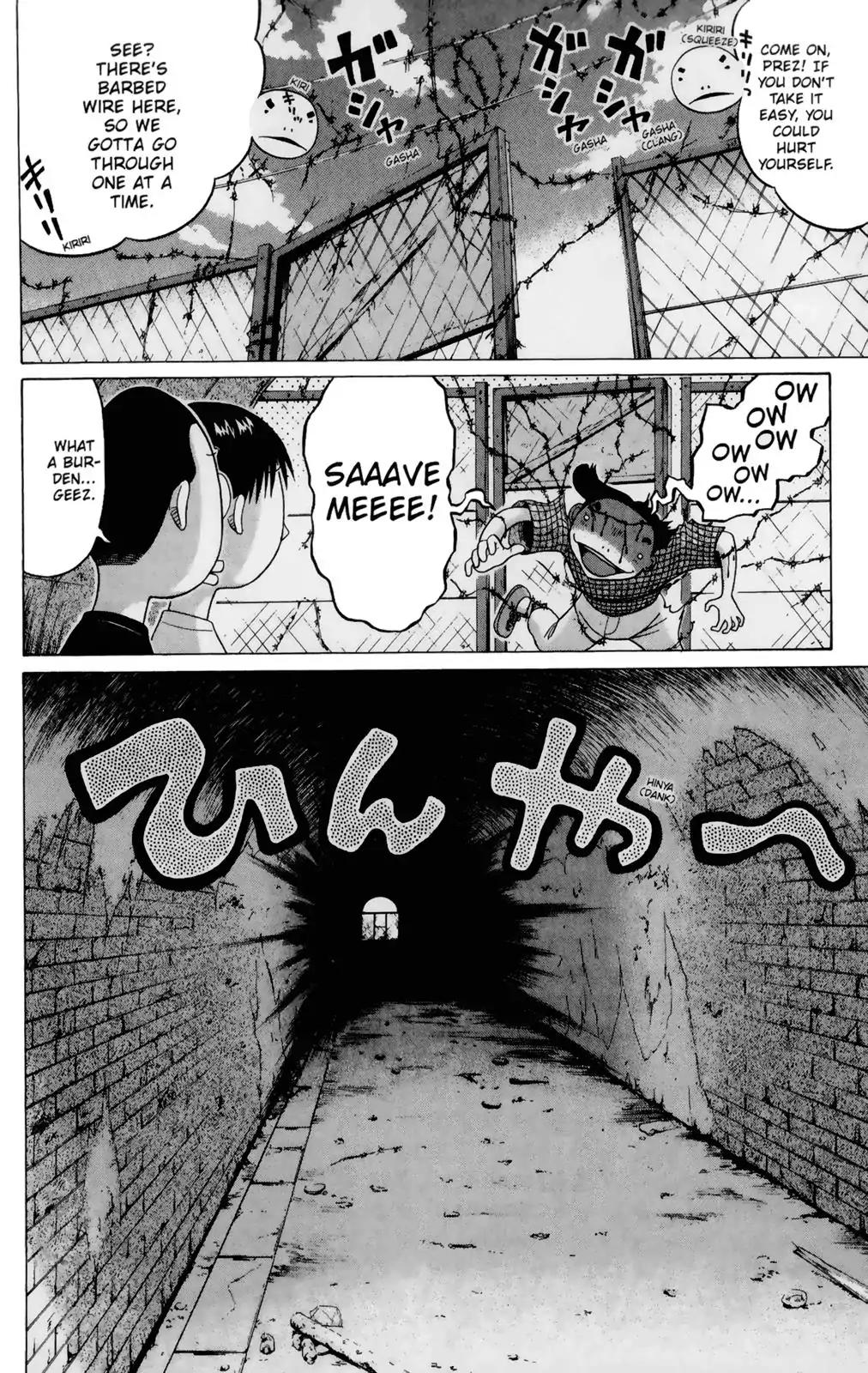 Sundome Chapter 56 page 6 - Chapter 56: Fondle