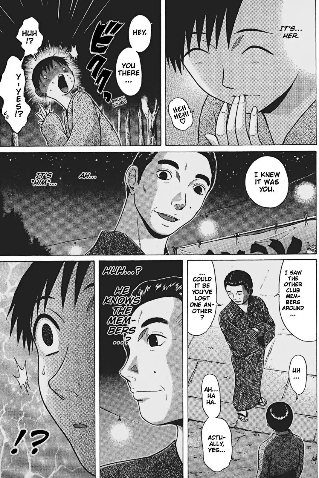 Sundome Chapter 59 page 18 - Chapter 59: Telepathy